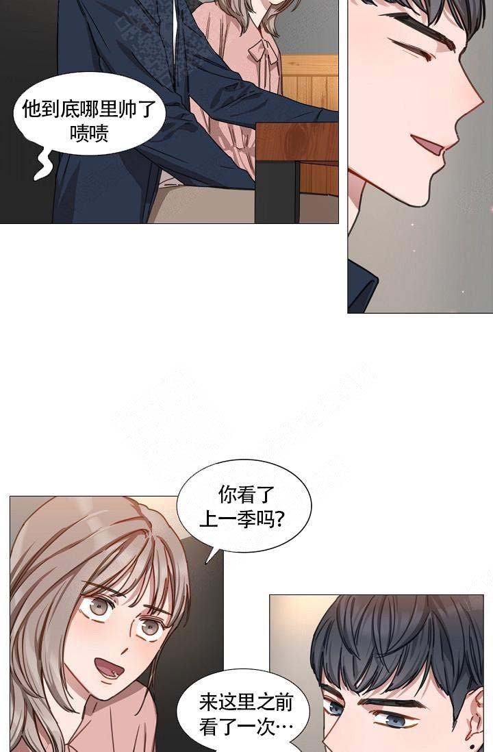 《自炊料理王》漫画最新章节第9话免费下拉式在线观看章节第【6】张图片