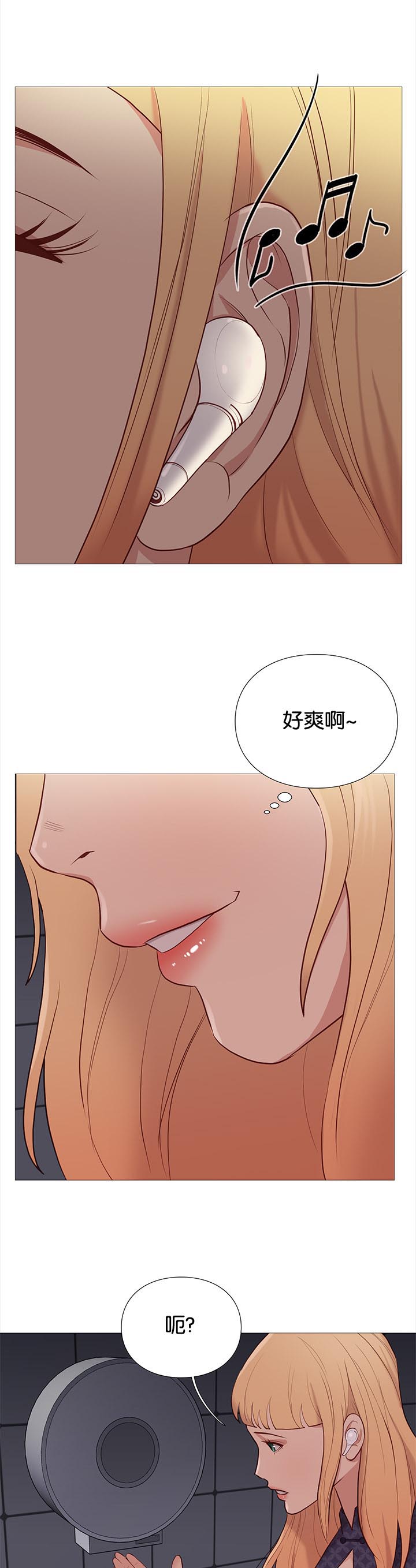 《神的香气》漫画最新章节第89话免费下拉式在线观看章节第【18】张图片