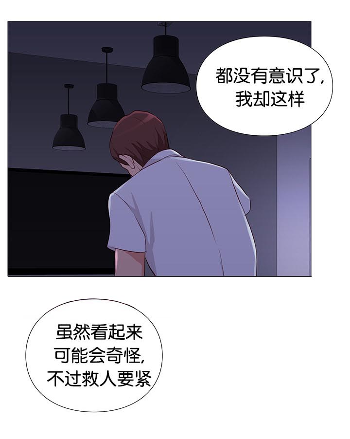 《神的香气》漫画最新章节第90话免费下拉式在线观看章节第【11】张图片