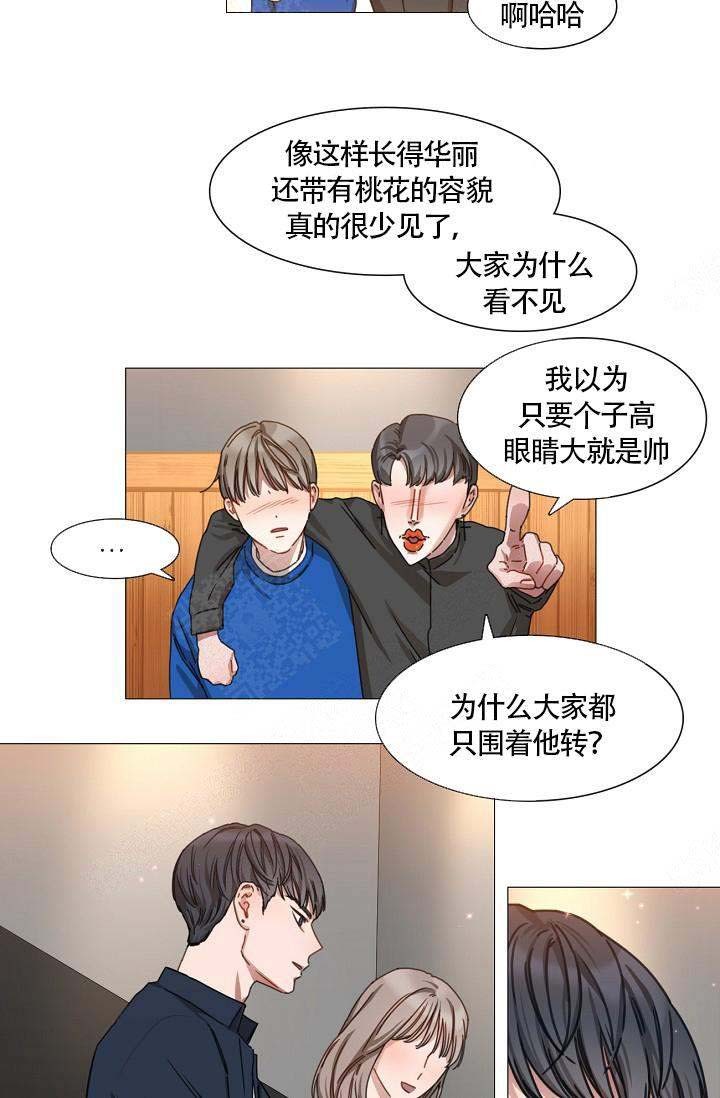 《自炊料理王》漫画最新章节第9话免费下拉式在线观看章节第【7】张图片