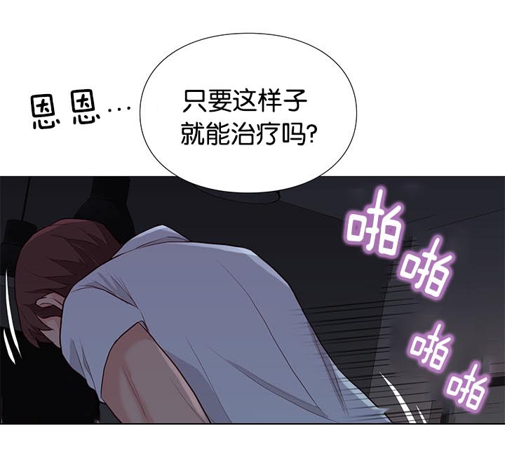 《神的香气》漫画最新章节第90话免费下拉式在线观看章节第【9】张图片