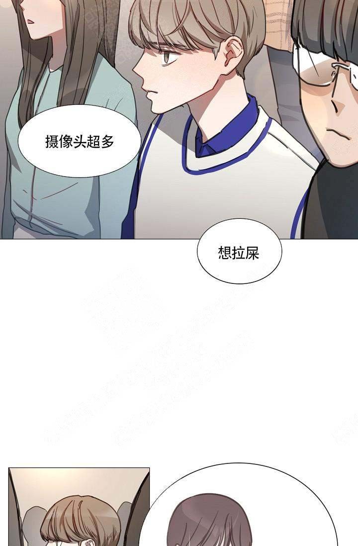 《自炊料理王》漫画最新章节第2话免费下拉式在线观看章节第【14】张图片