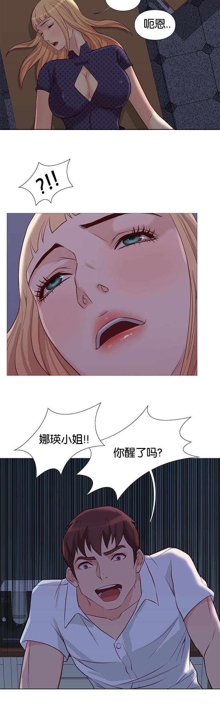 《神的香气》漫画最新章节第90话免费下拉式在线观看章节第【1】张图片