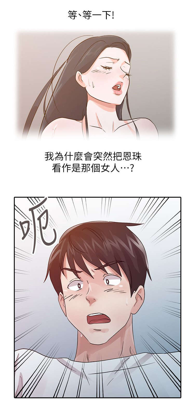 《闯进我的家》漫画最新章节第26话免费下拉式在线观看章节第【1】张图片