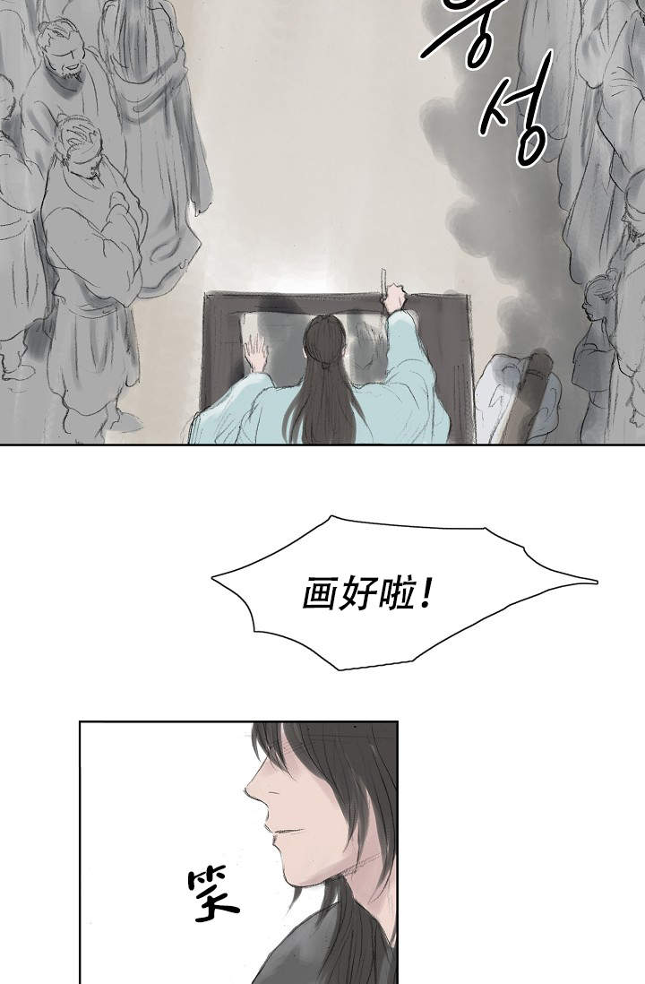 《不可逆》漫画最新章节第8话免费下拉式在线观看章节第【14】张图片