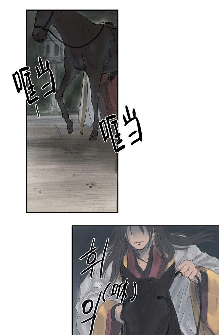 《不可逆》漫画最新章节第2话免费下拉式在线观看章节第【25】张图片