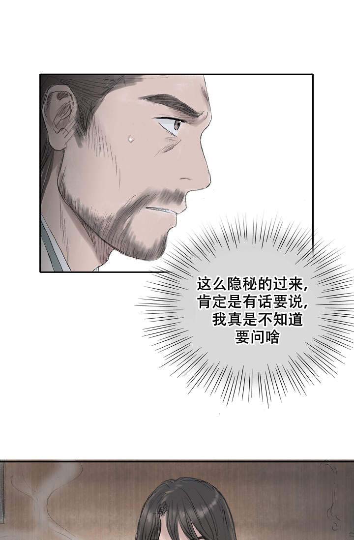 《不可逆》漫画最新章节第16话免费下拉式在线观看章节第【16】张图片