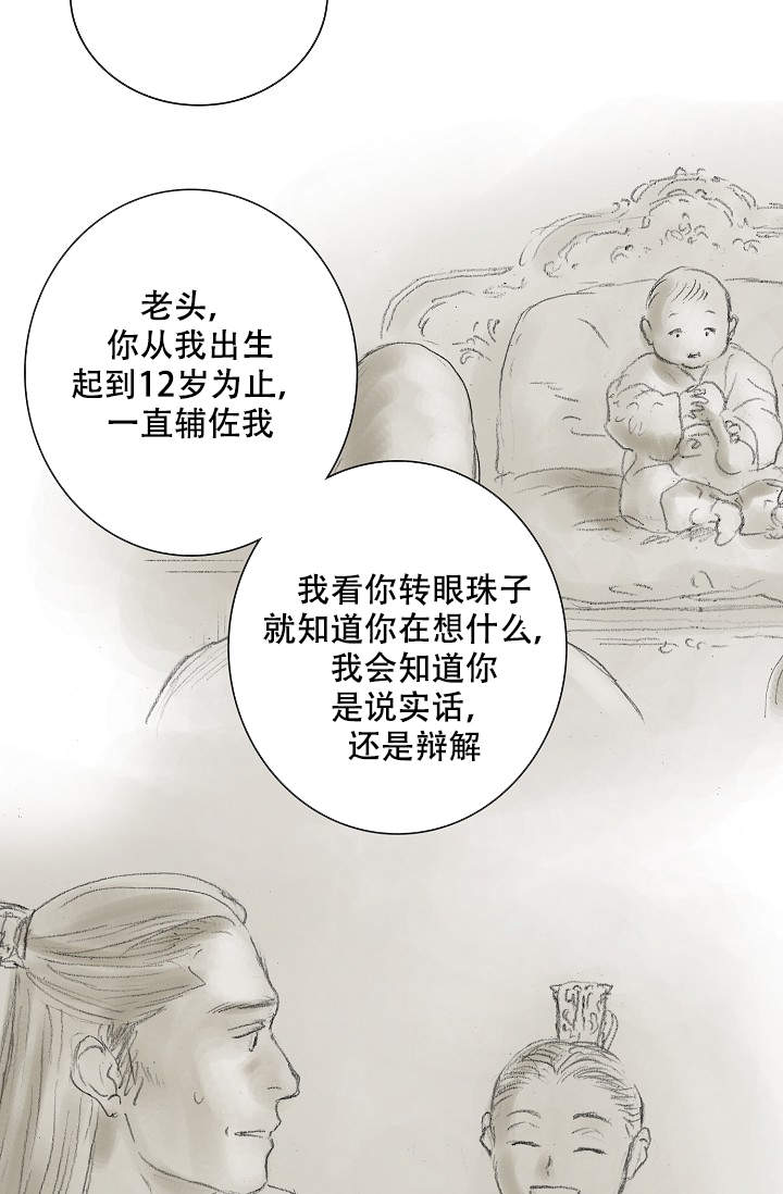 《不可逆》漫画最新章节第13话免费下拉式在线观看章节第【16】张图片