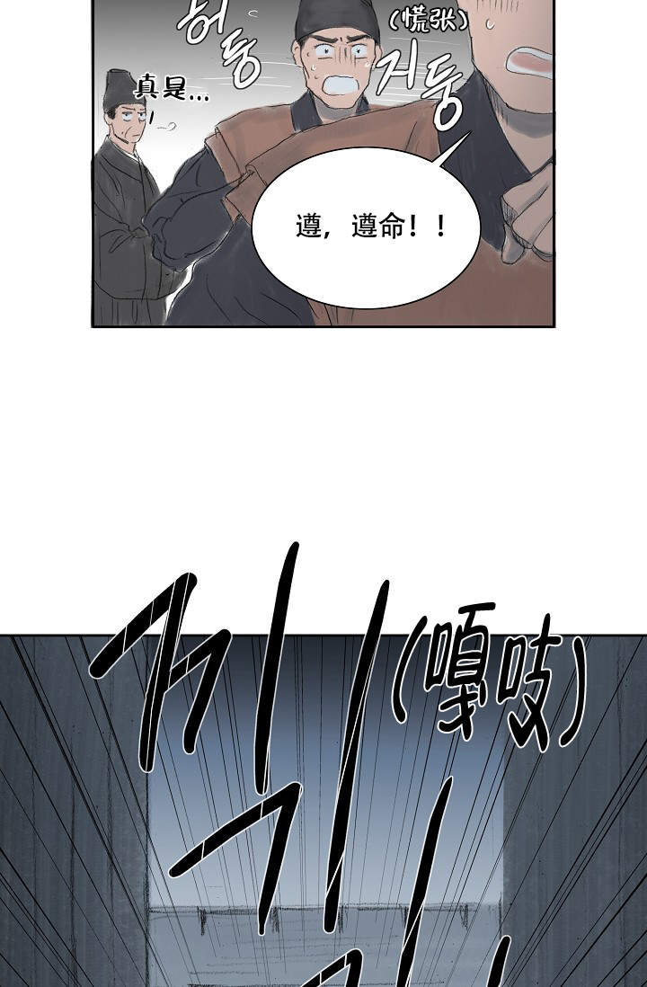 《不可逆》漫画最新章节第12话免费下拉式在线观看章节第【18】张图片