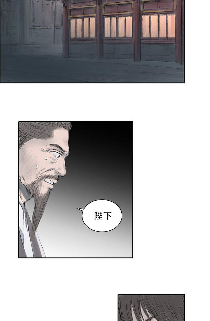 《不可逆》漫画最新章节第14话免费下拉式在线观看章节第【11】张图片