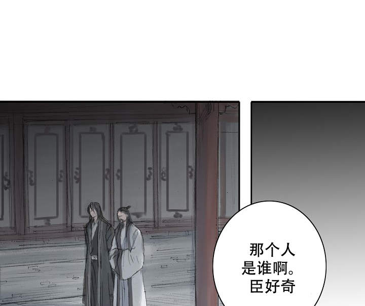 《不可逆》漫画最新章节第12话免费下拉式在线观看章节第【8】张图片