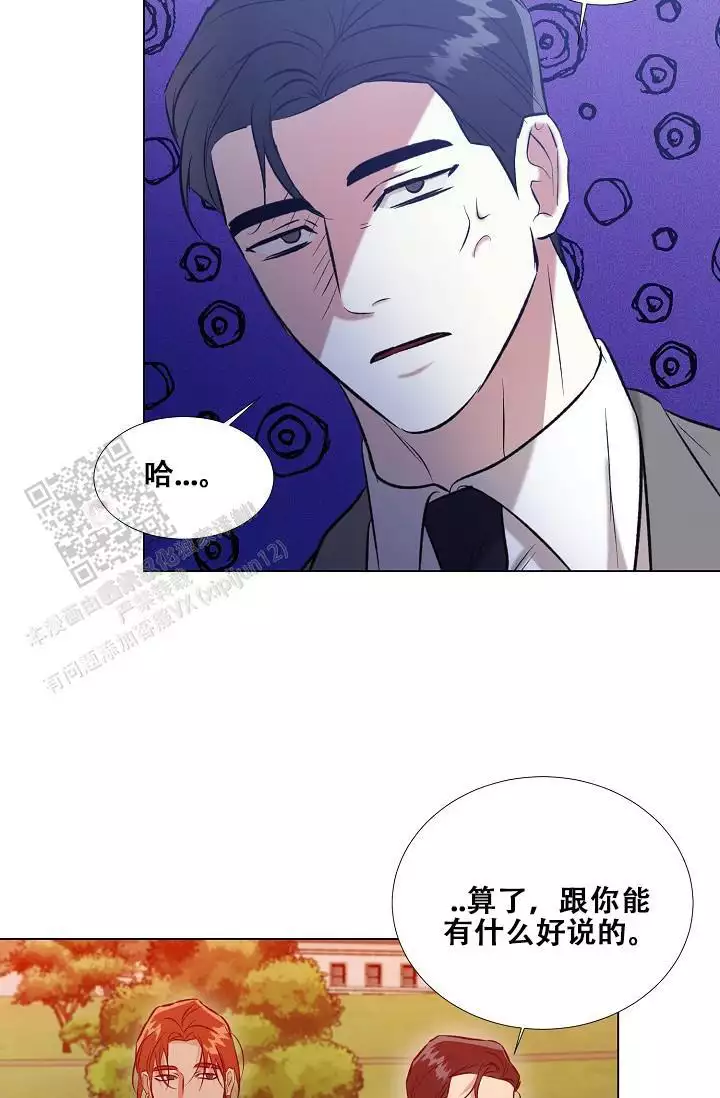 《沉沦》漫画最新章节第34话免费下拉式在线观看章节第【25】张图片