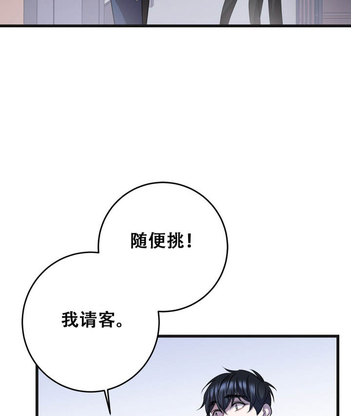 《来自深渊》漫画最新章节第90话免费下拉式在线观看章节第【9】张图片