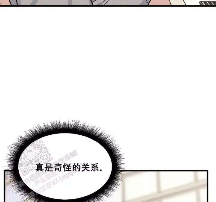 《我的邻居是BJ》漫画最新章节第191话免费下拉式在线观看章节第【3】张图片