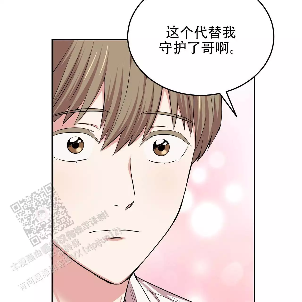 《已故恋人的邮件》漫画最新章节第34话免费下拉式在线观看章节第【51】张图片