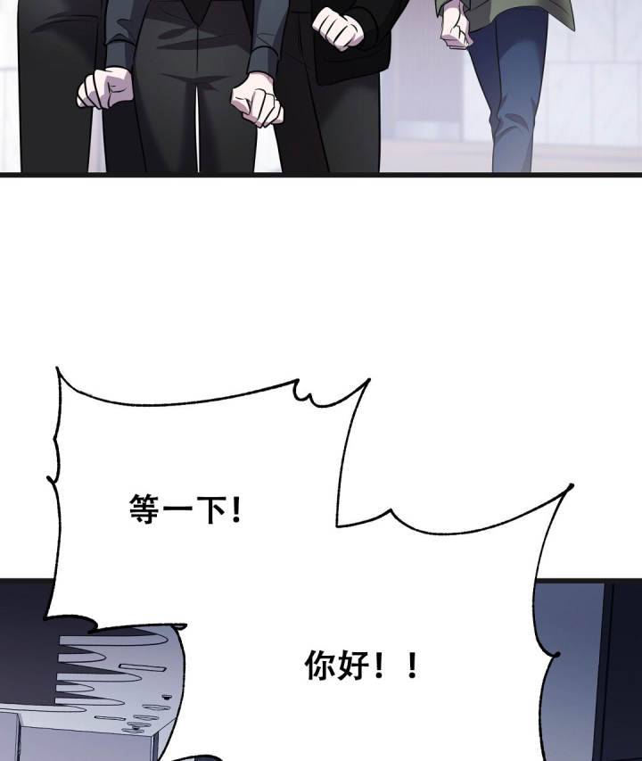 《来自深渊》漫画最新章节第90话免费下拉式在线观看章节第【15】张图片