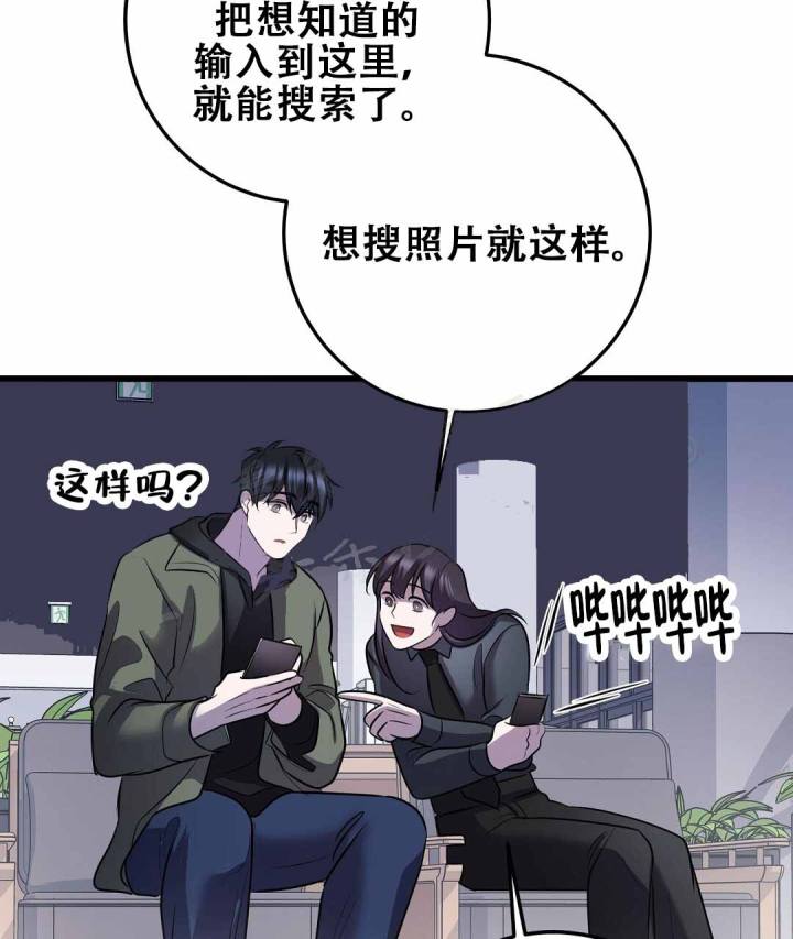 《来自深渊》漫画最新章节第91话免费下拉式在线观看章节第【25】张图片