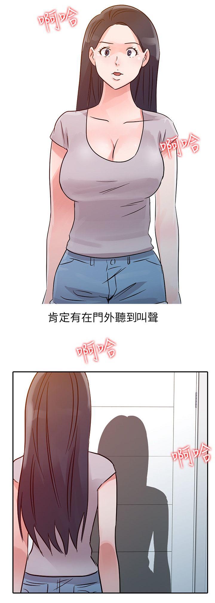 《闯进我的家》漫画最新章节第18话免费下拉式在线观看章节第【3】张图片