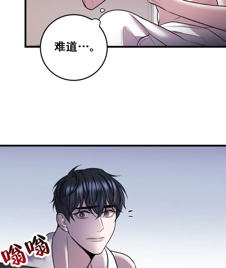 《来自深渊》漫画最新章节第90话免费下拉式在线观看章节第【42】张图片