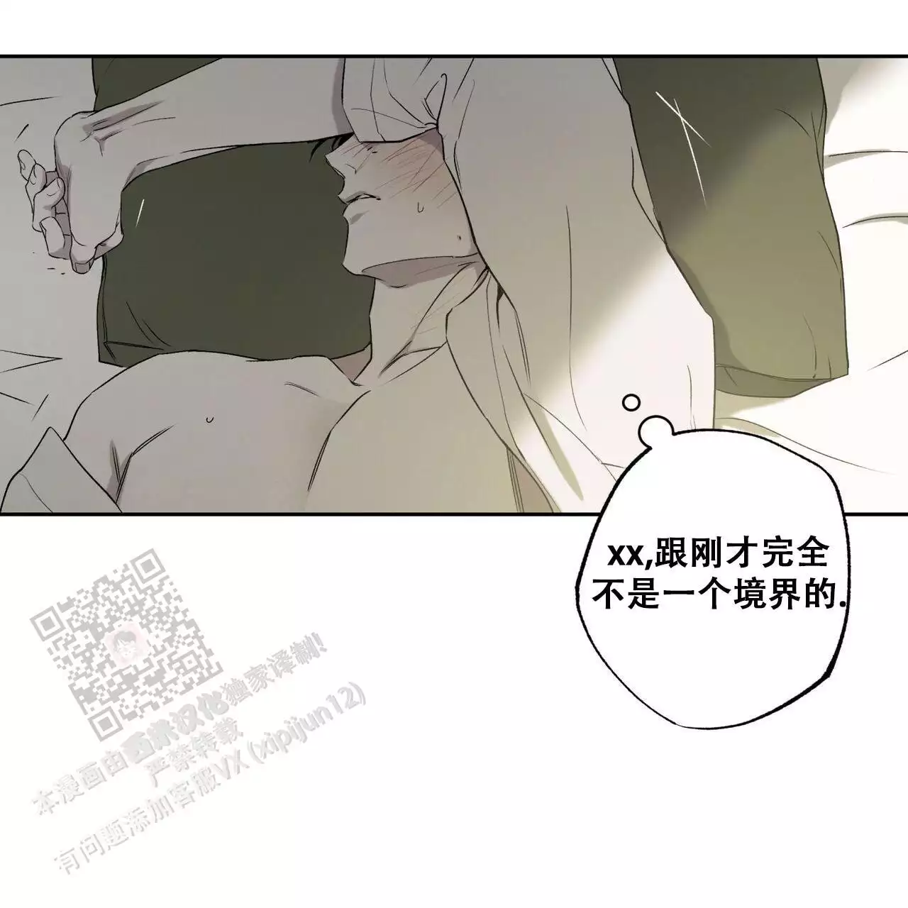 《披萨小哥与黄金屋》漫画最新章节第90话免费下拉式在线观看章节第【20】张图片