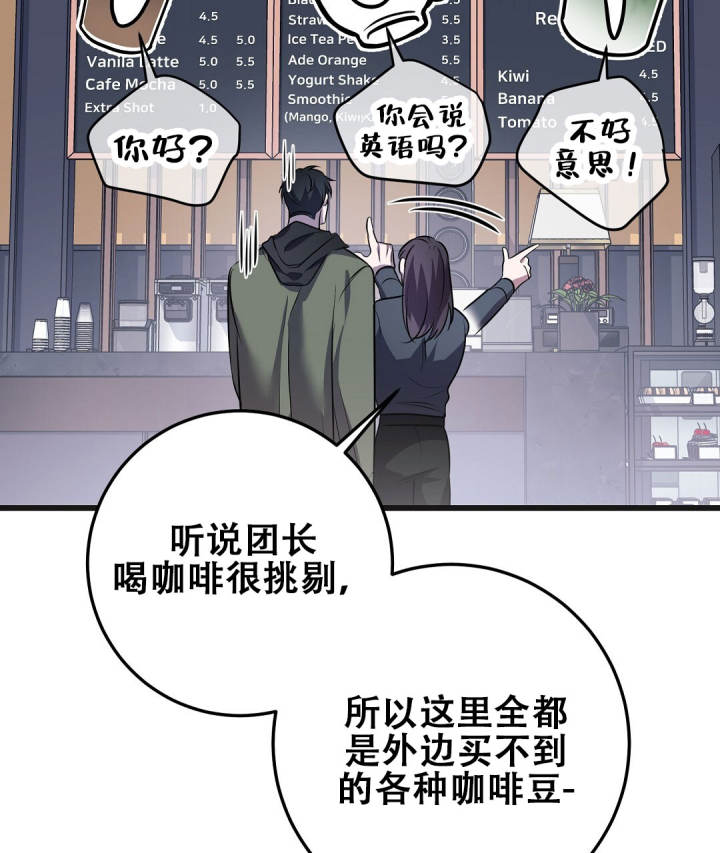 《来自深渊》漫画最新章节第90话免费下拉式在线观看章节第【6】张图片