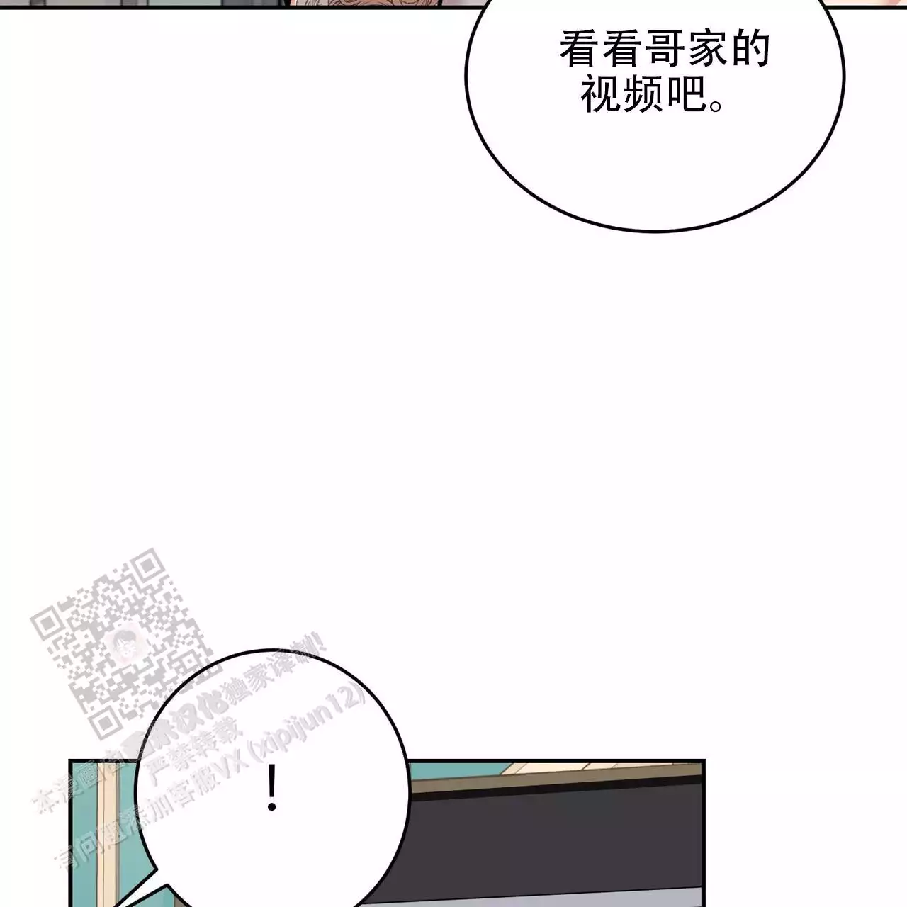 《已故恋人的邮件》漫画最新章节第32话免费下拉式在线观看章节第【40】张图片