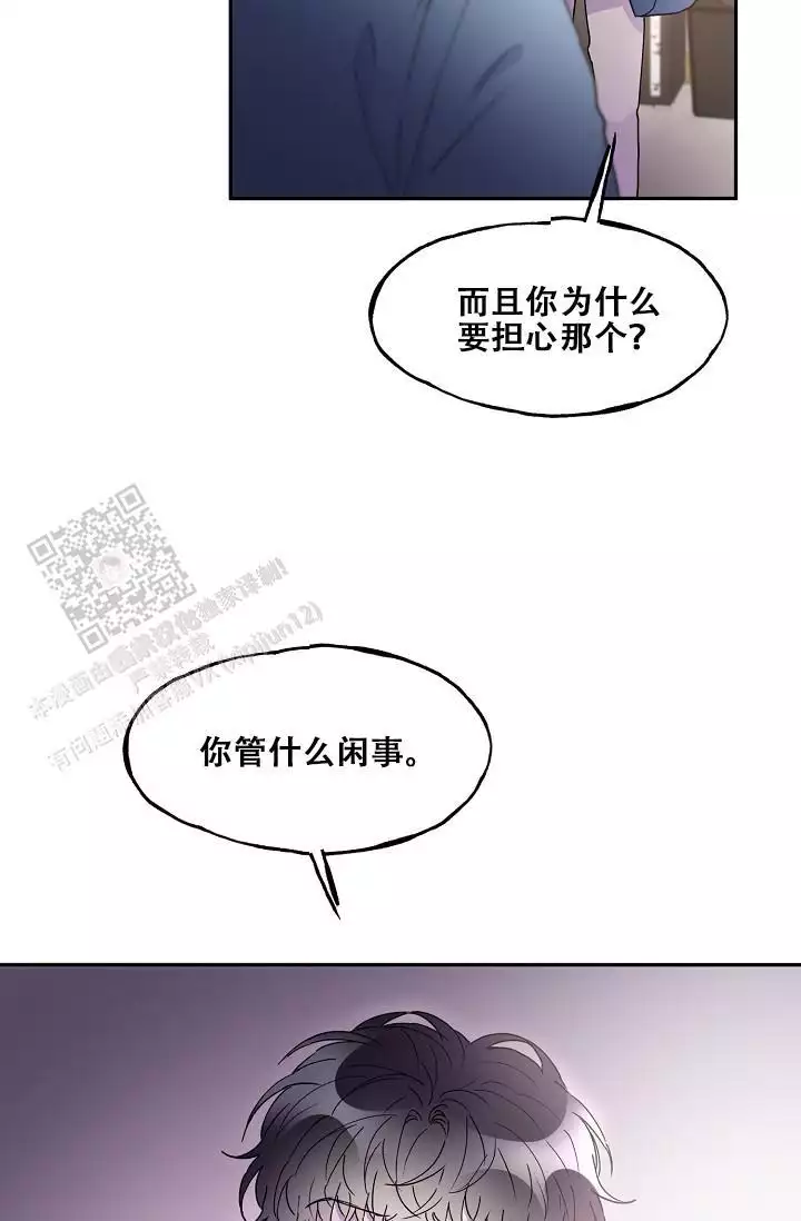 《死亡之吻》漫画最新章节第29话免费下拉式在线观看章节第【27】张图片