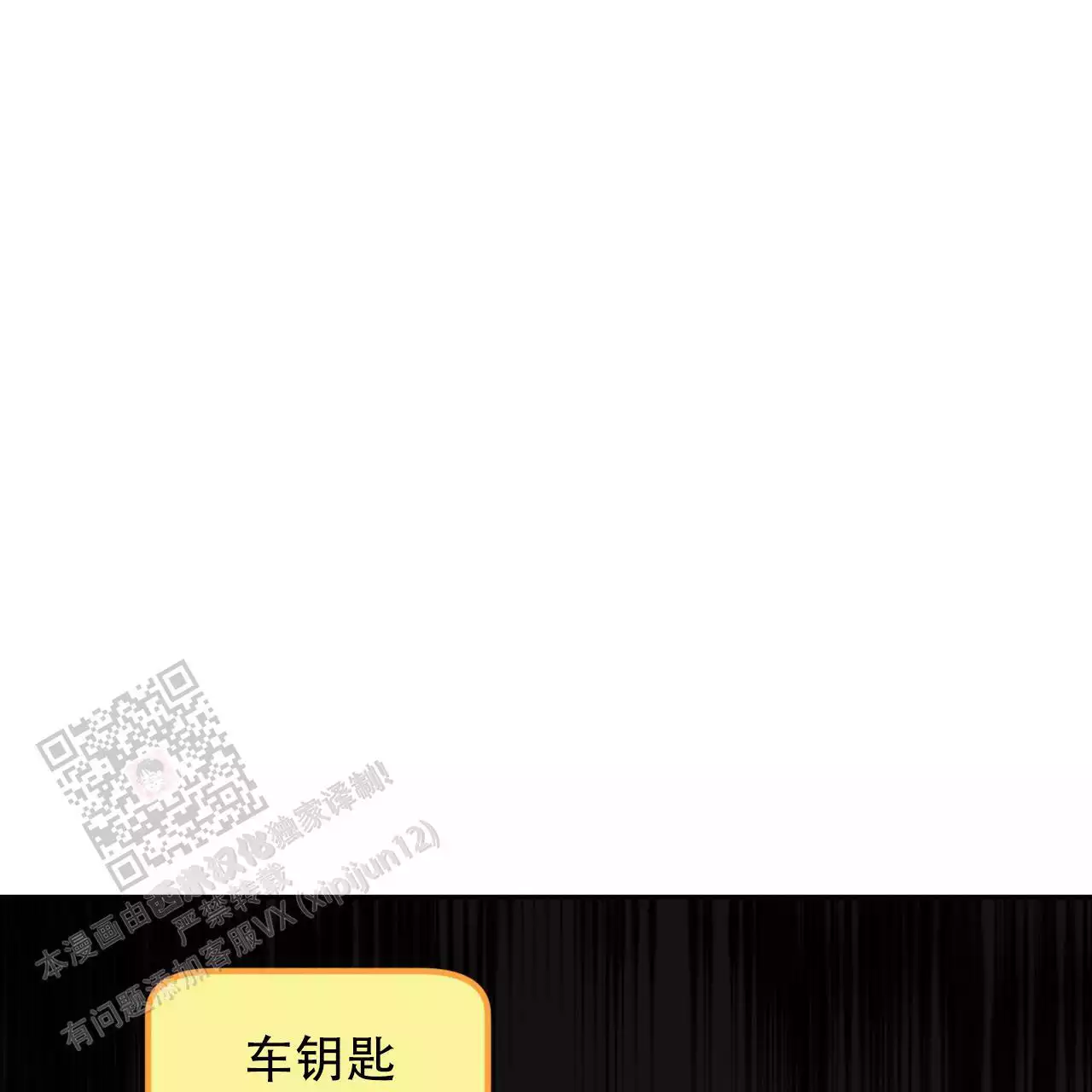 《已故恋人的邮件》漫画最新章节第33话免费下拉式在线观看章节第【30】张图片