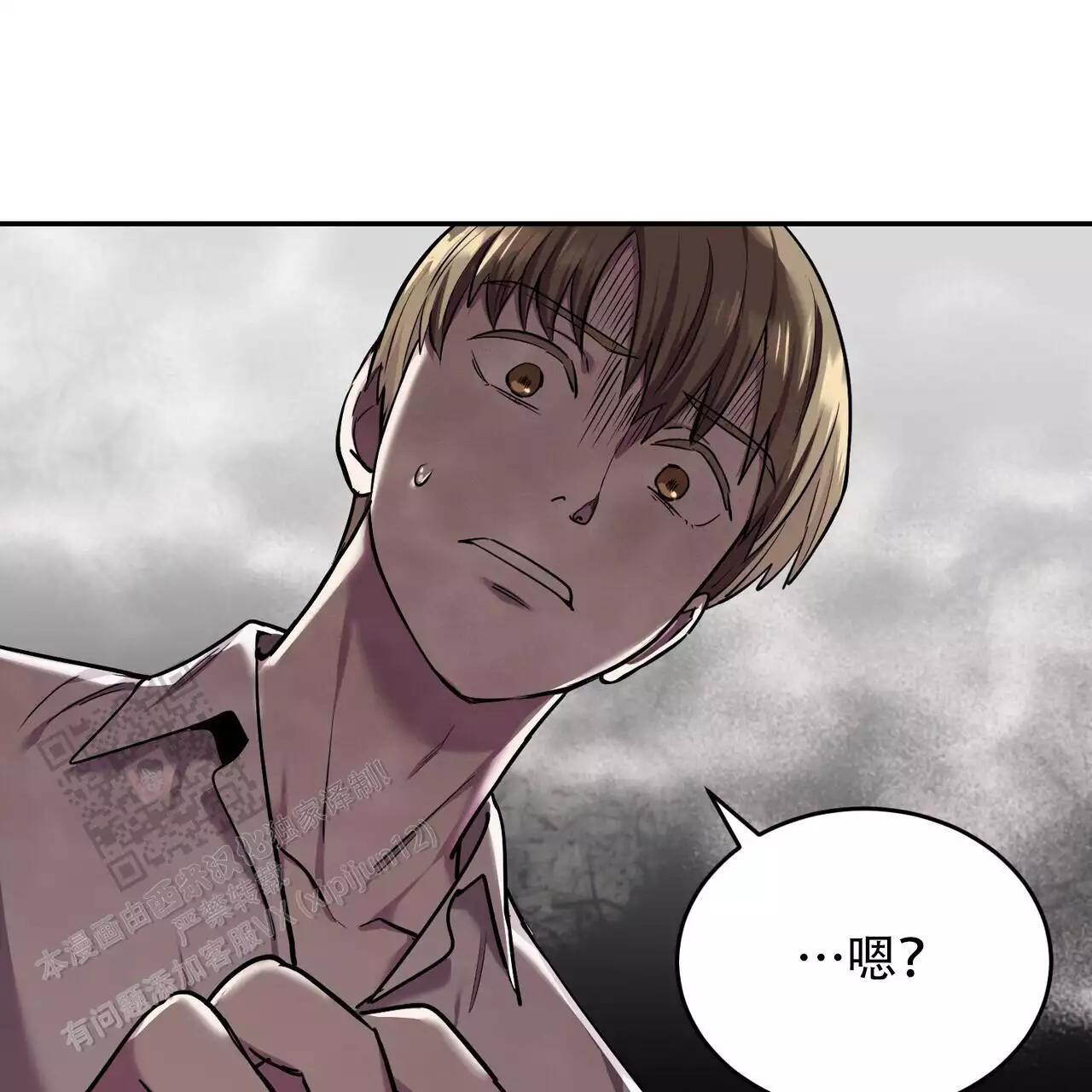 《已故恋人的邮件》漫画最新章节第33话免费下拉式在线观看章节第【45】张图片