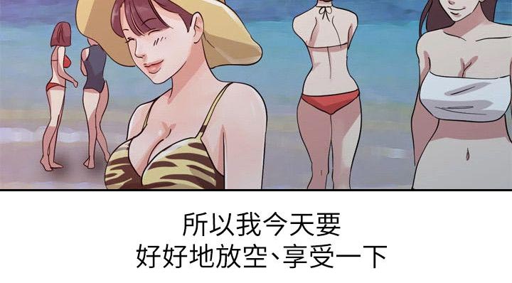 《闯进我的家》漫画最新章节第24话免费下拉式在线观看章节第【2】张图片