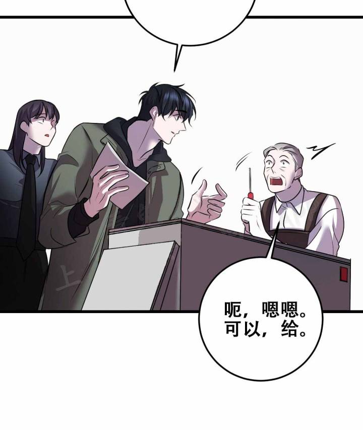 《来自深渊》漫画最新章节第91话免费下拉式在线观看章节第【40】张图片