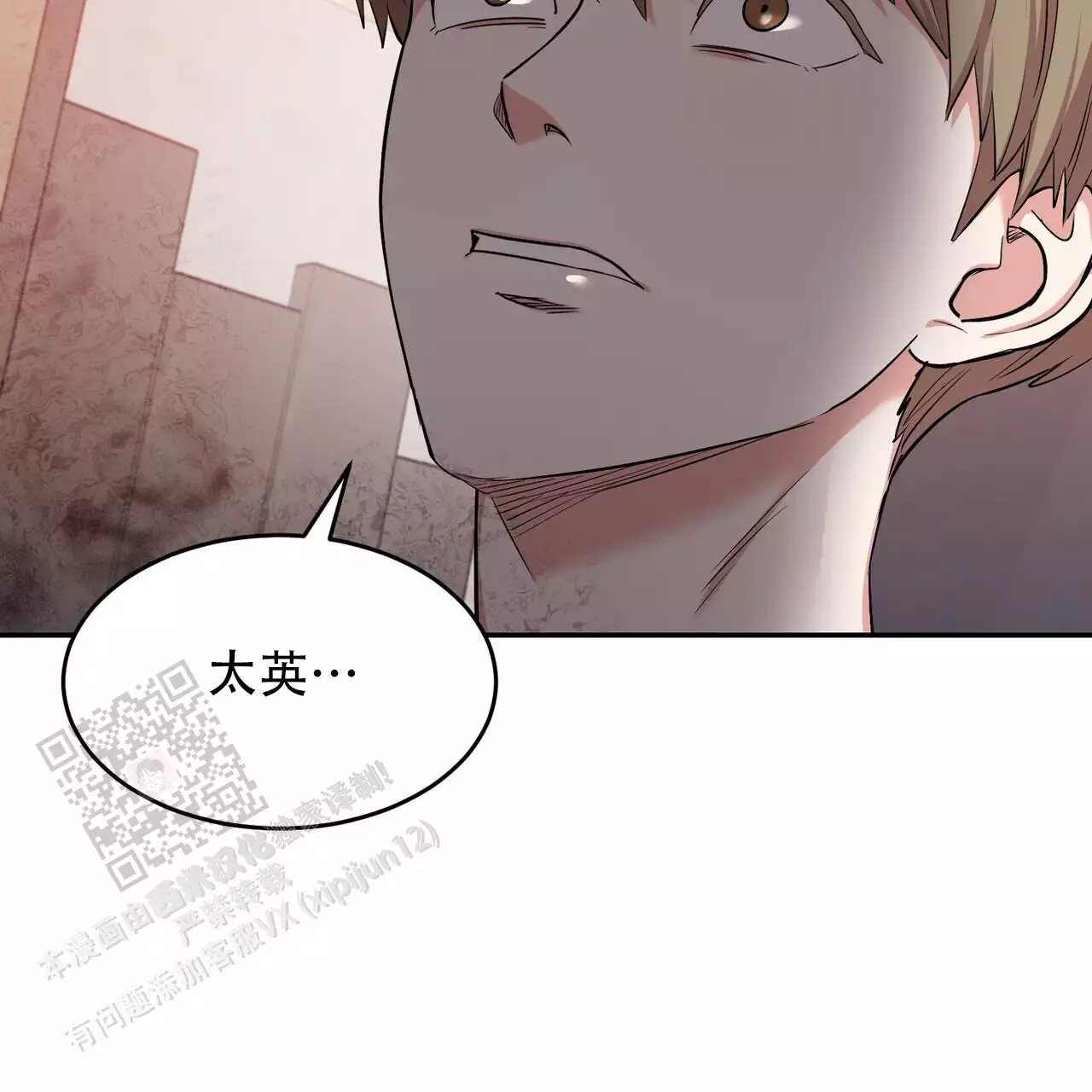 《已故恋人的邮件》漫画最新章节第37话免费下拉式在线观看章节第【29】张图片