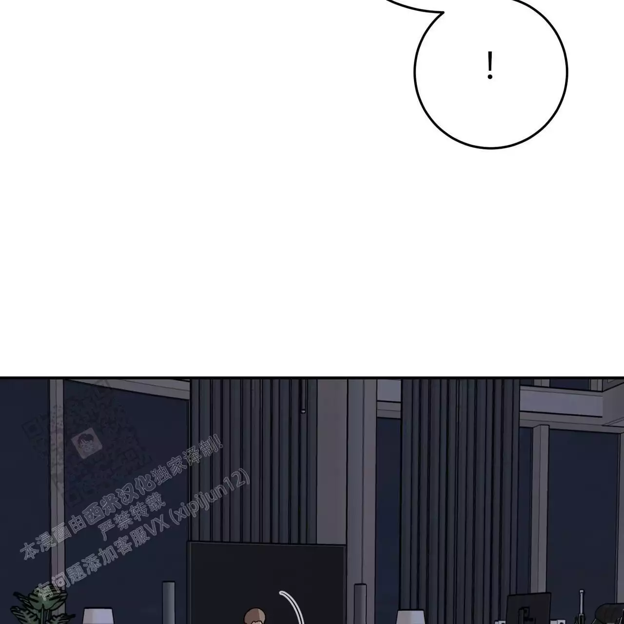 《已故恋人的邮件》漫画最新章节第36话免费下拉式在线观看章节第【29】张图片