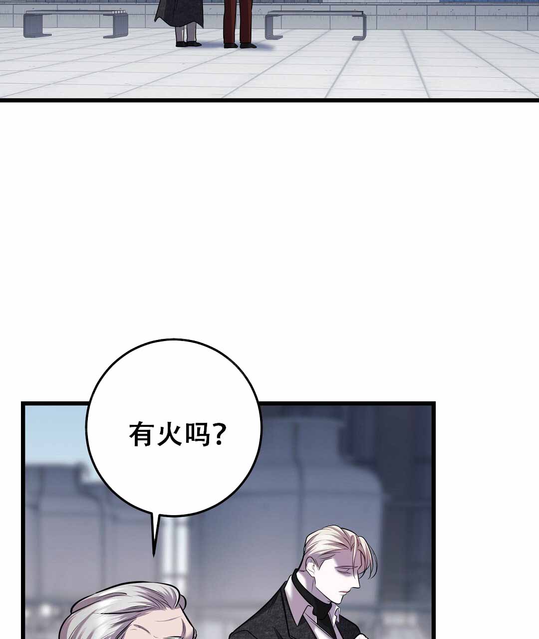 《来自深渊》漫画最新章节第93话免费下拉式在线观看章节第【49】张图片