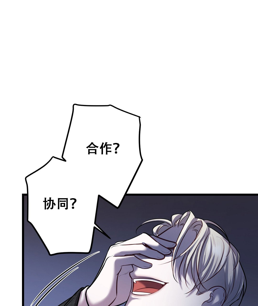 《来自深渊》漫画最新章节第93话免费下拉式在线观看章节第【26】张图片