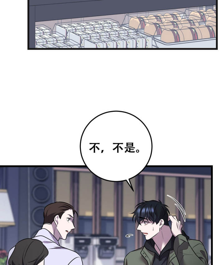 《来自深渊》漫画最新章节第90话免费下拉式在线观看章节第【27】张图片