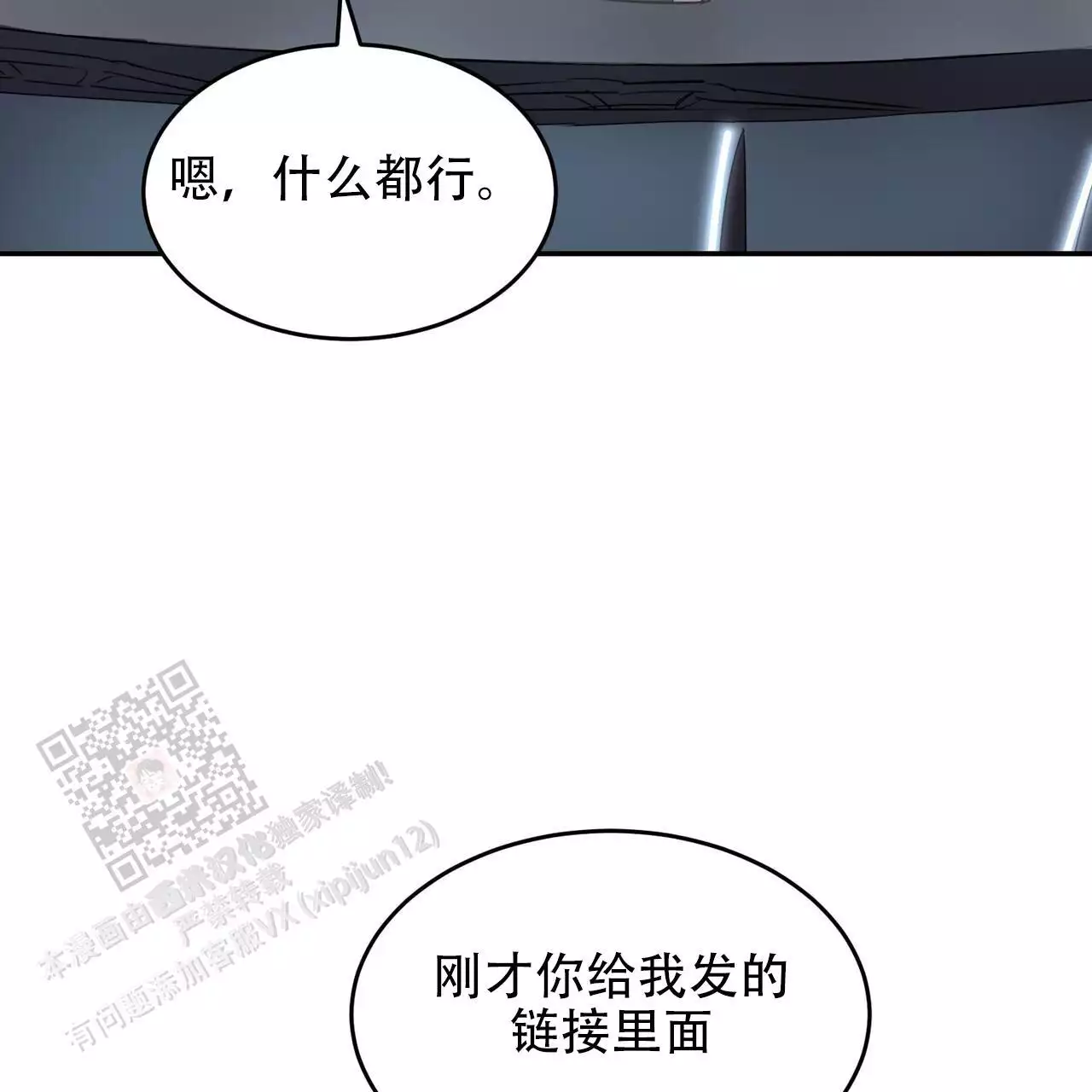 《已故恋人的邮件》漫画最新章节第34话免费下拉式在线观看章节第【40】张图片