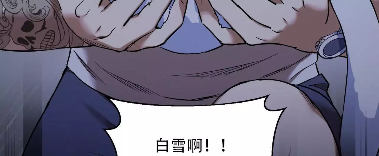 《已故恋人的邮件》漫画最新章节第39话免费下拉式在线观看章节第【25】张图片