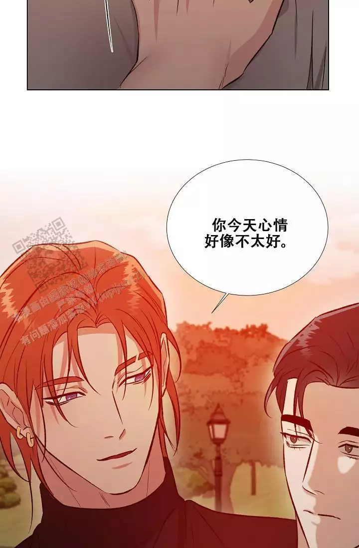 《沉沦》漫画最新章节第34话免费下拉式在线观看章节第【23】张图片