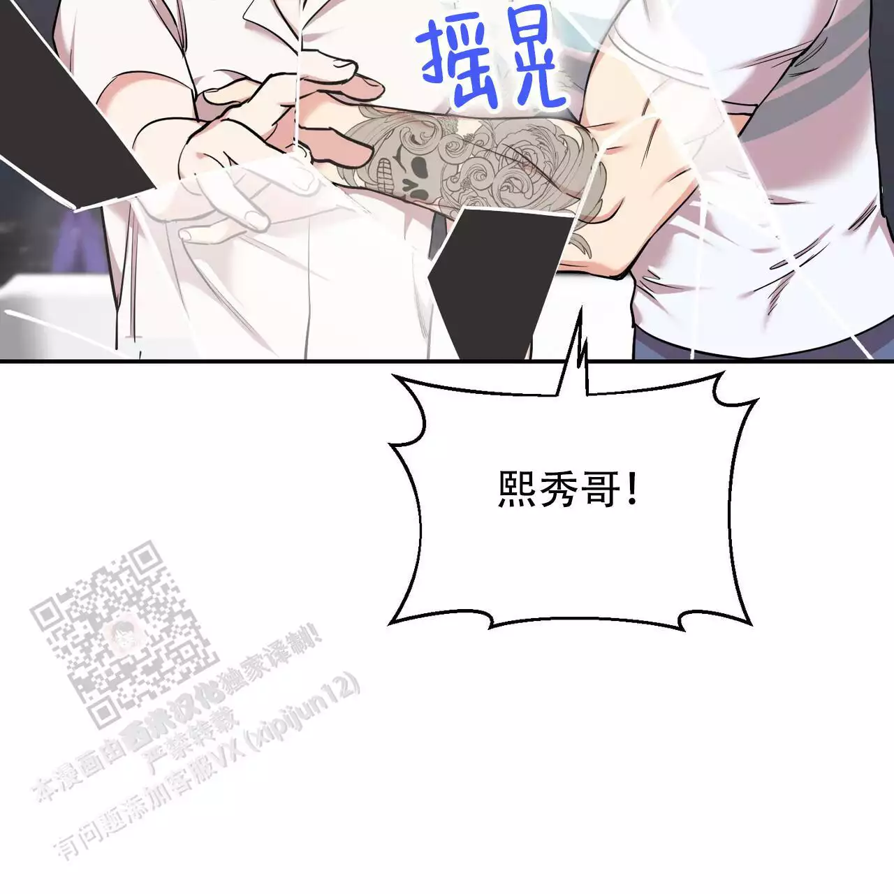 《已故恋人的邮件》漫画最新章节第37话免费下拉式在线观看章节第【18】张图片