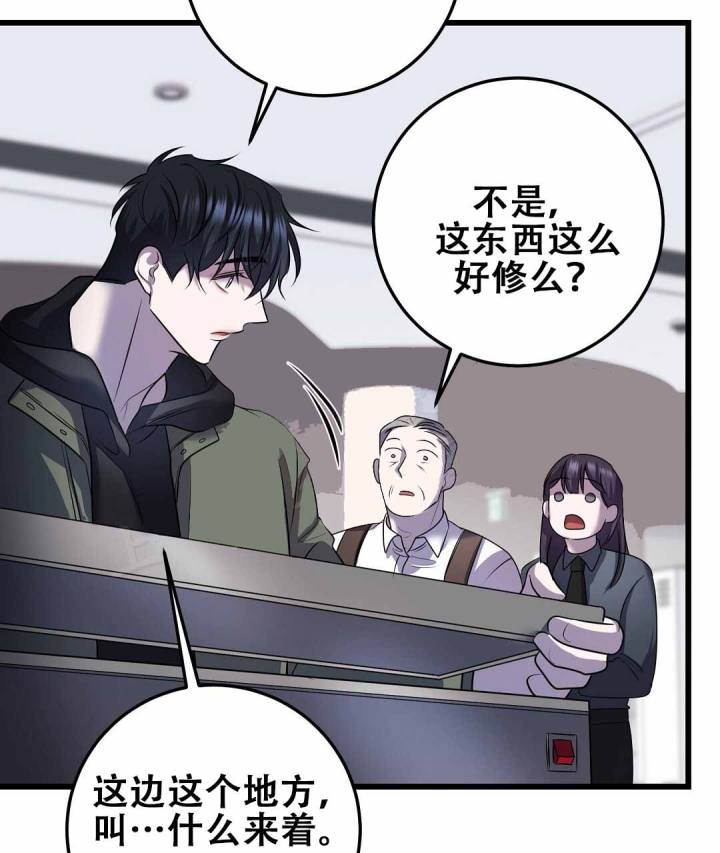 《来自深渊》漫画最新章节第91话免费下拉式在线观看章节第【34】张图片