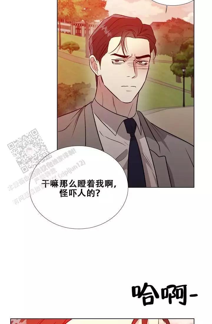 《沉沦》漫画最新章节第34话免费下拉式在线观看章节第【13】张图片