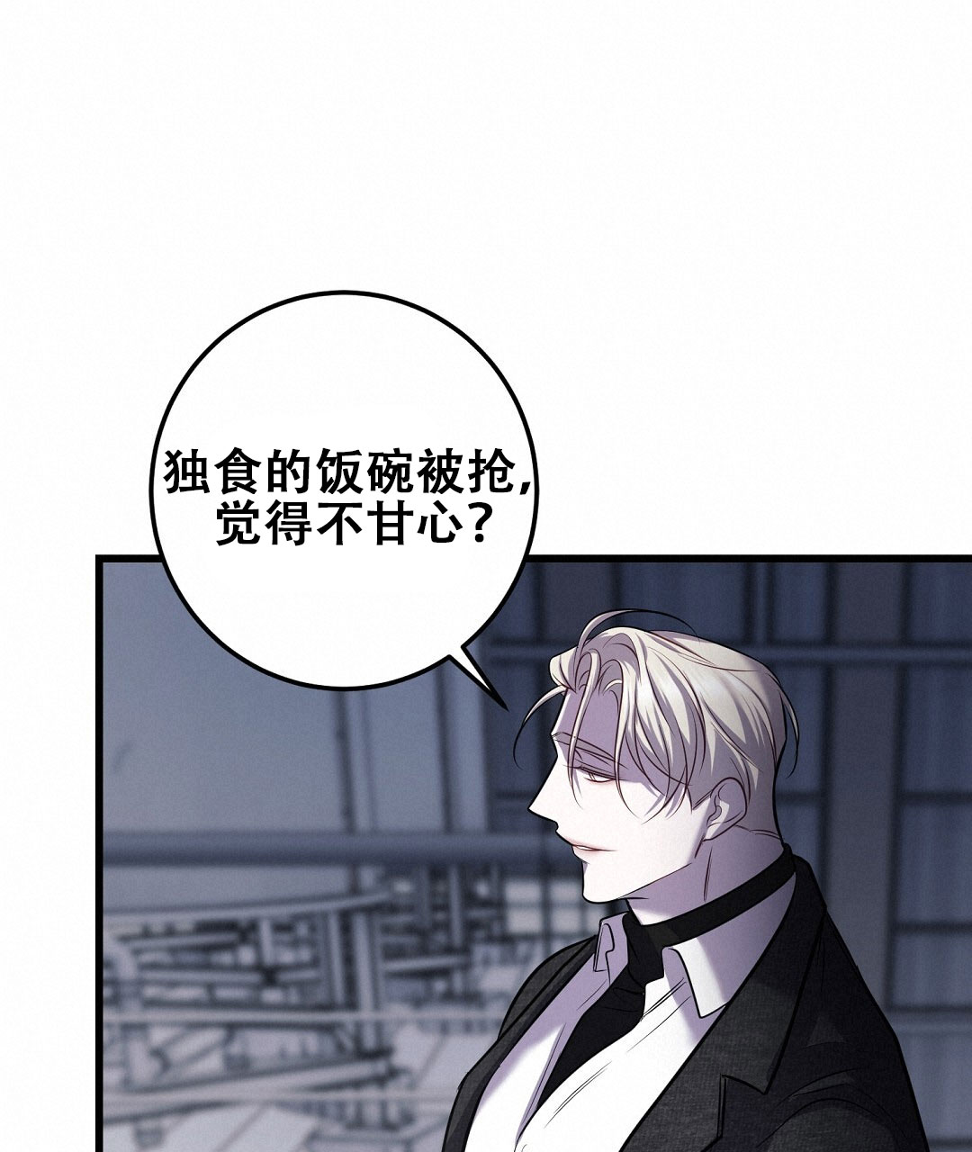 《来自深渊》漫画最新章节第93话免费下拉式在线观看章节第【36】张图片