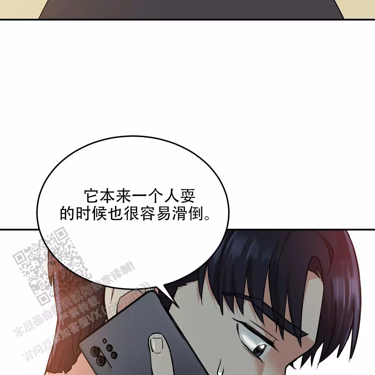 《已故恋人的邮件》漫画最新章节第40话免费下拉式在线观看章节第【38】张图片