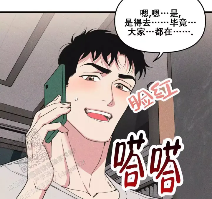 《我的邻居是BJ》漫画最新章节第191话免费下拉式在线观看章节第【37】张图片