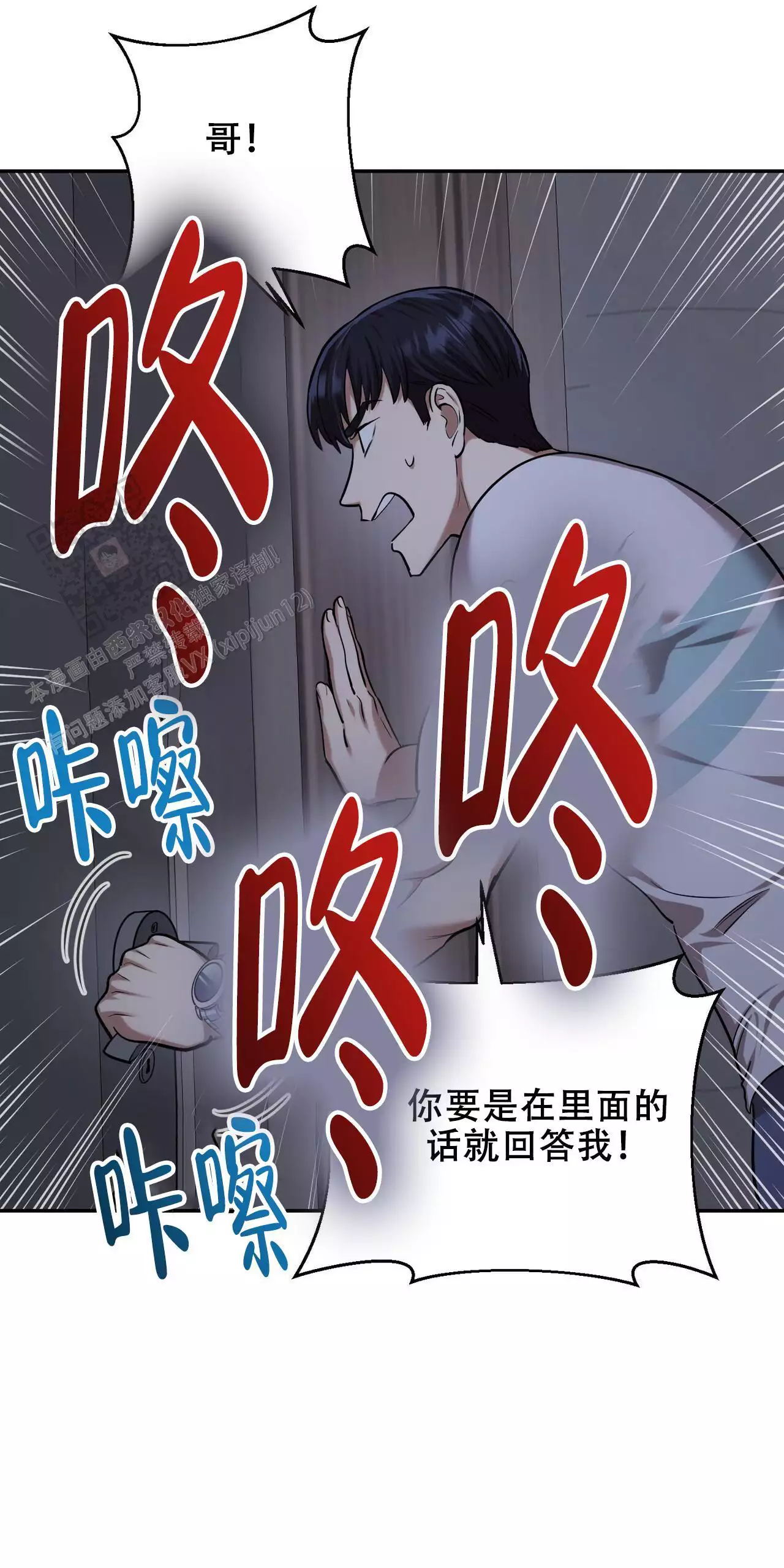 《已故恋人的邮件》漫画最新章节第38话免费下拉式在线观看章节第【26】张图片