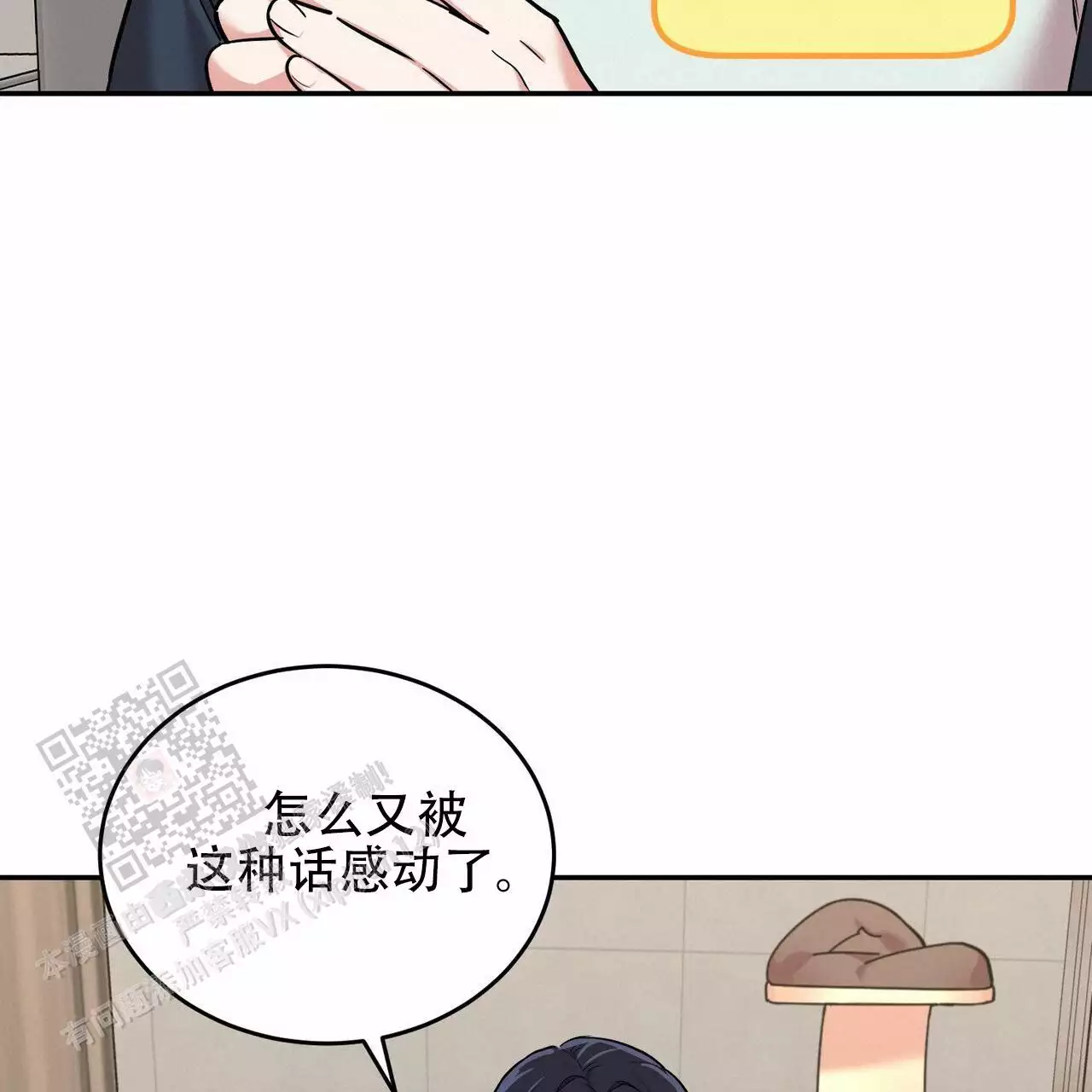 《已故恋人的邮件》漫画最新章节第32话免费下拉式在线观看章节第【33】张图片