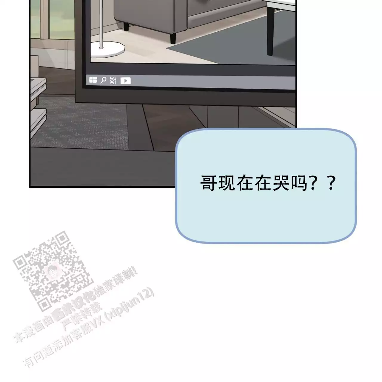 《已故恋人的邮件》漫画最新章节第32话免费下拉式在线观看章节第【38】张图片