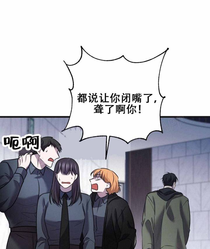 《来自深渊》漫画最新章节第90话免费下拉式在线观看章节第【16】张图片