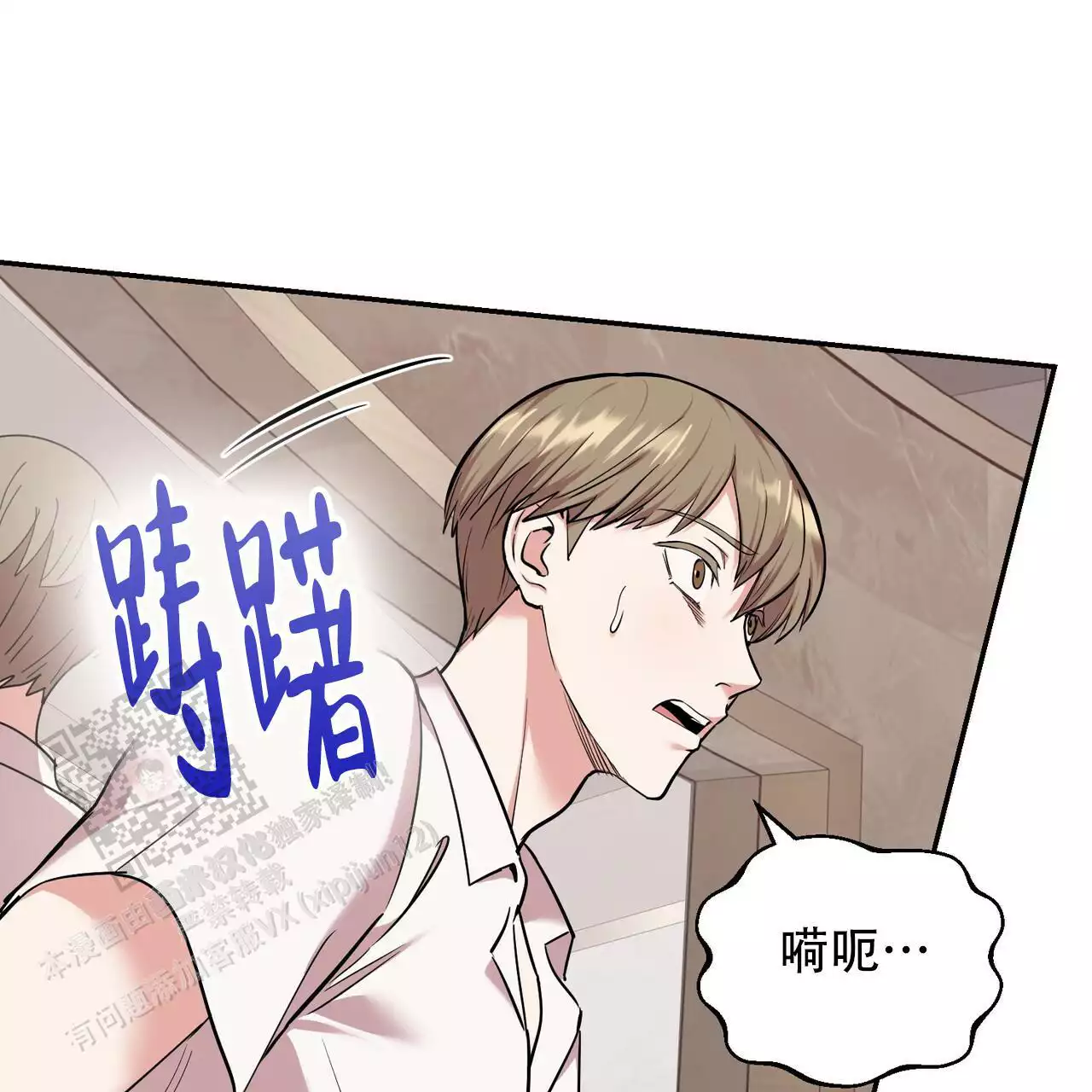 《已故恋人的邮件》漫画最新章节第37话免费下拉式在线观看章节第【40】张图片